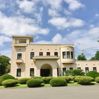 東京都庭園美術館