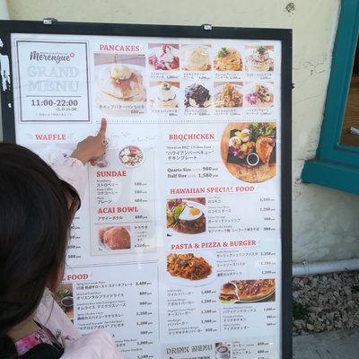 メレンゲ 岸根公園店 （Merengue）