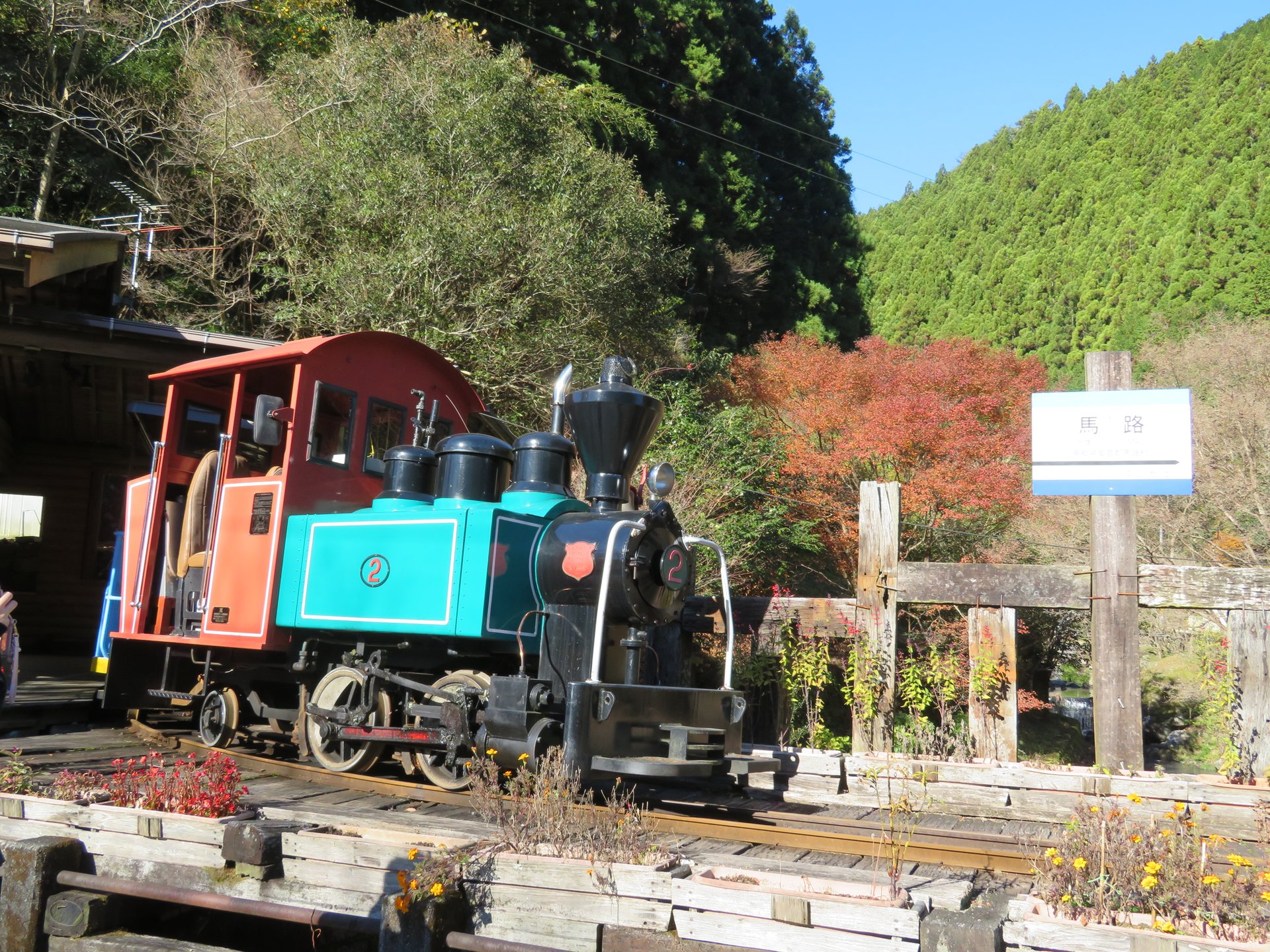 【高知県馬路村】森林鉄道とインクラインに乗って馬路温泉を楽しむプラン♪