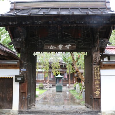 無量山 西光寺 (札所十六番)