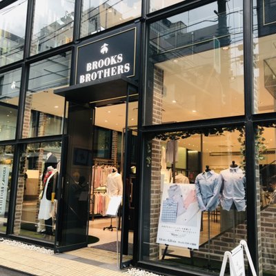 Brooks Brothers 表参道（ブルックスブラザーズ）