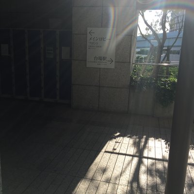 グランドニッコー東京 台場