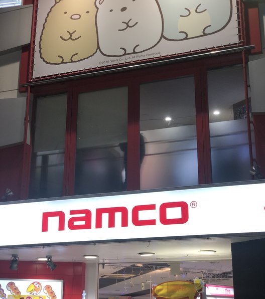 namco荻窪店(ナムコ荻窪店)
