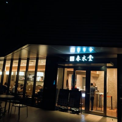 春水堂 飯田橋サクラテラス店