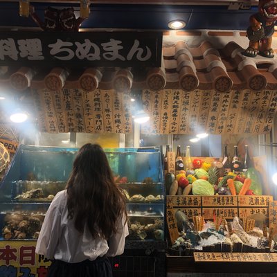 ちぬまん 国際通り店