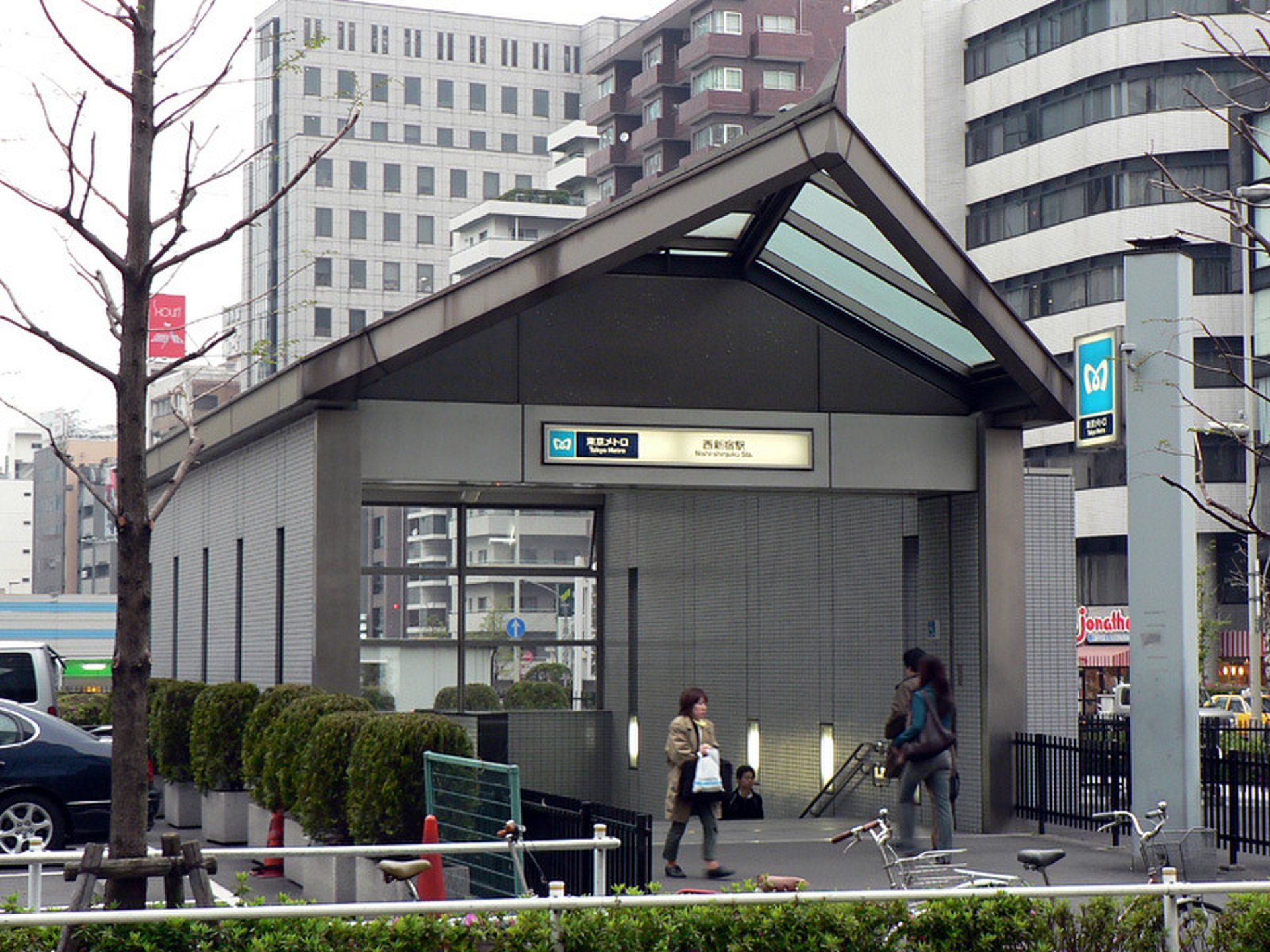 西新宿駅