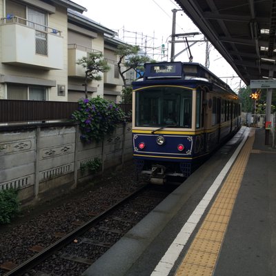 和田塚駅