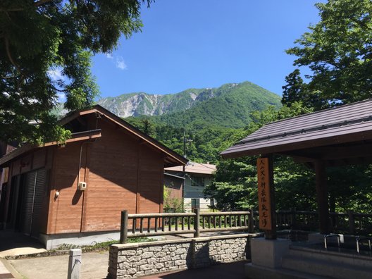 大山火の神岳温泉豪円湯院