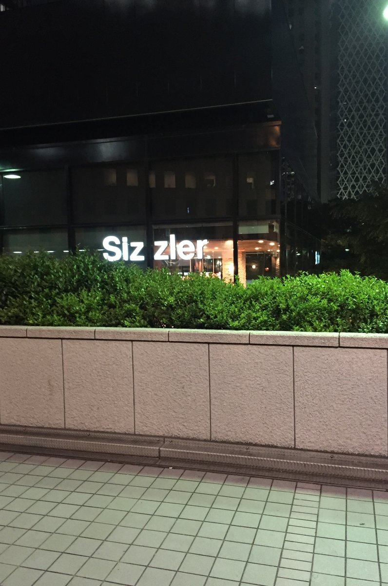 Sizzler (シズラー) 新宿三井ビル店