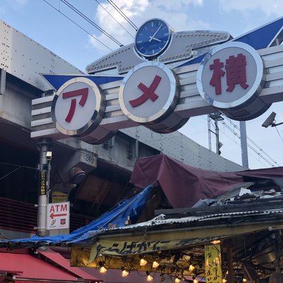 アメヤ横丁問屋街 (アメ横)