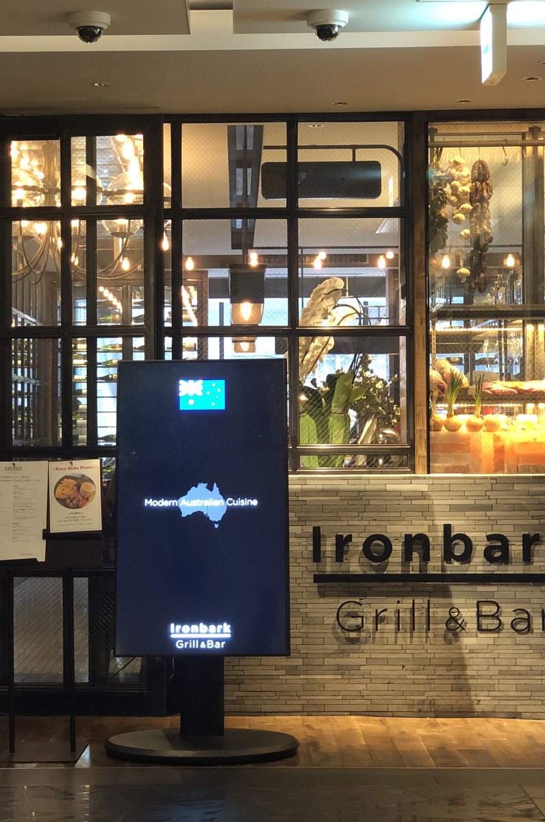 Ironbark Grill & Bar