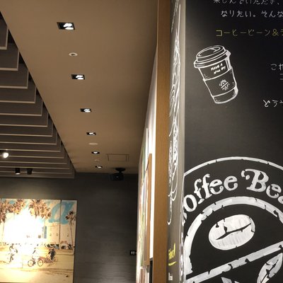 コーヒービーン&ティーリーフ 日本橋一丁目店