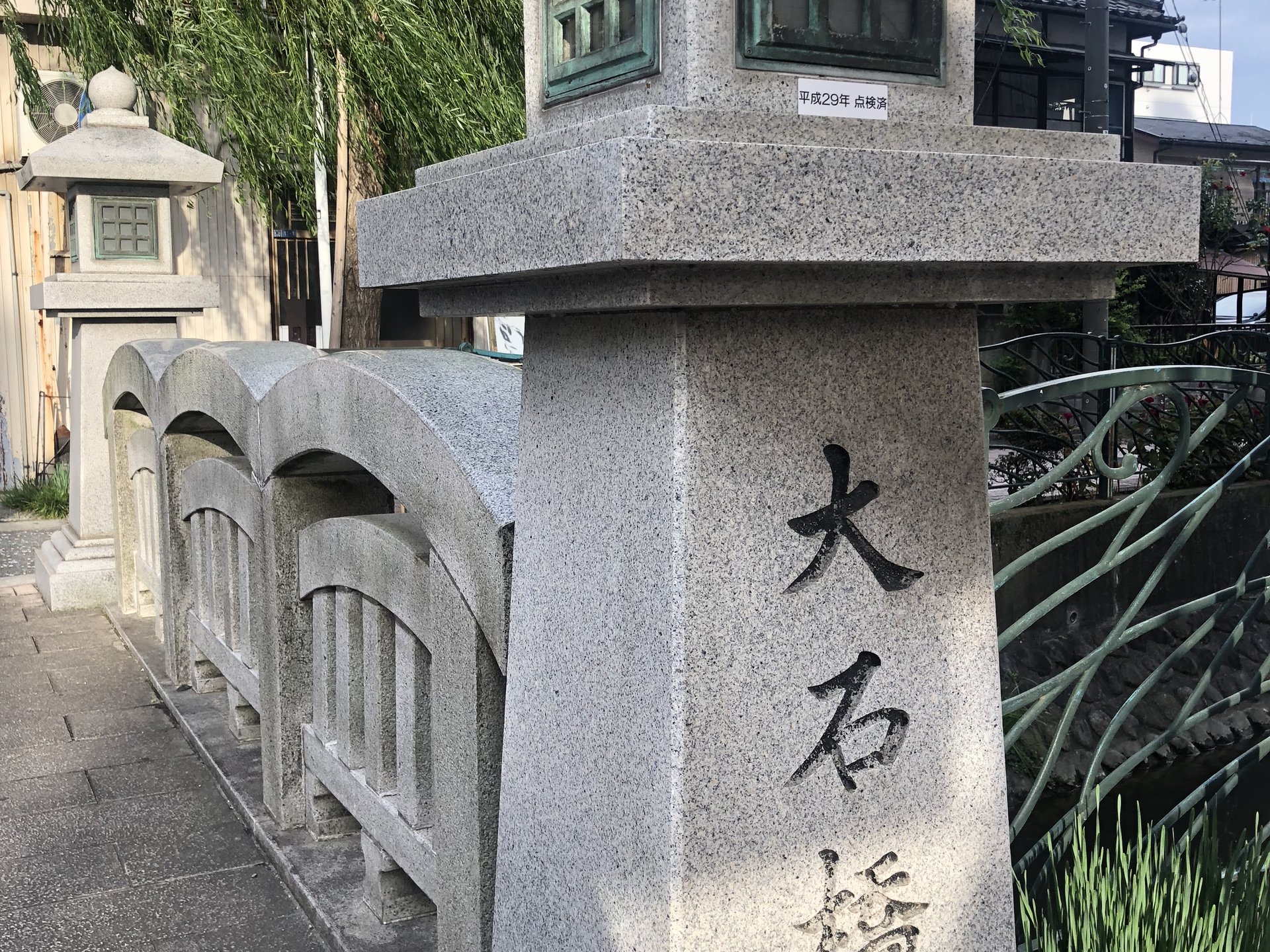 大山街道 (厚木街道)