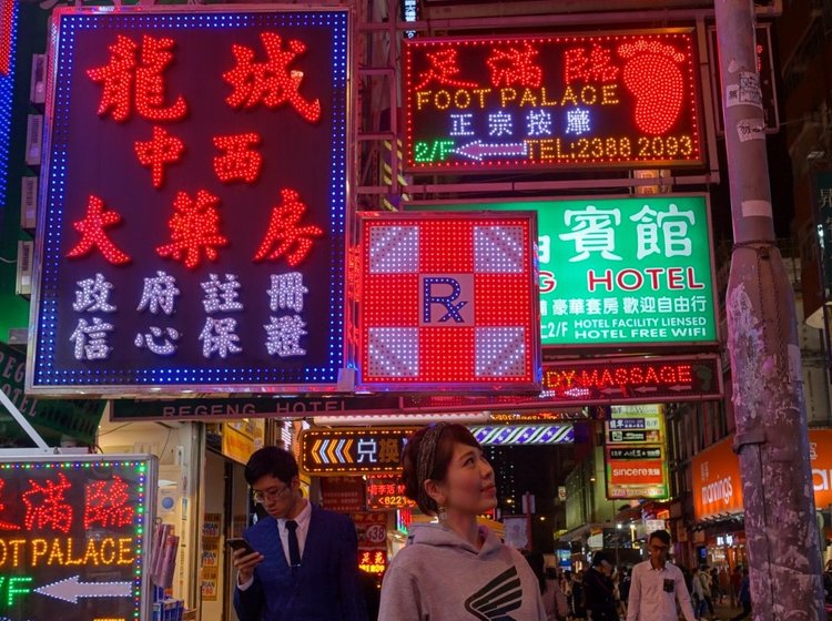 香港初心者でも楽しめる 観光も抑えた１日プラン 香港らしい看板や風景 絶品飲茶 北京ダック Playlife プレイライフ