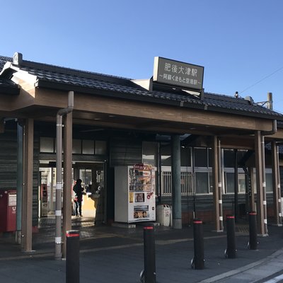 肥後大津駅