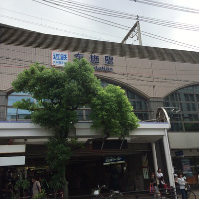 布施駅