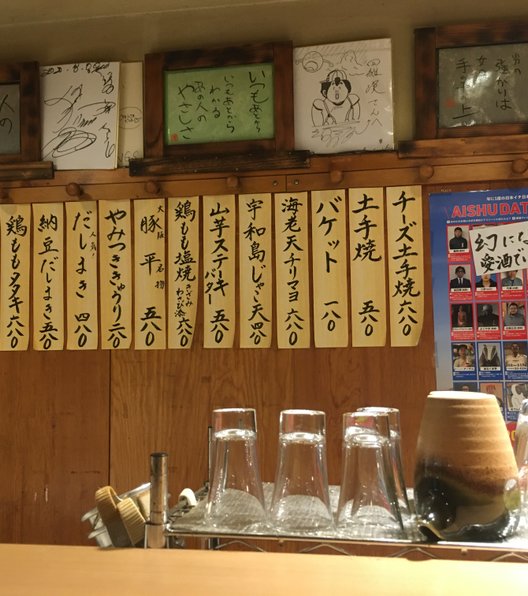 地酒と地魚の居酒屋 羅漢 難波本店