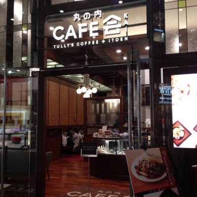 丸の内 CAFE 会