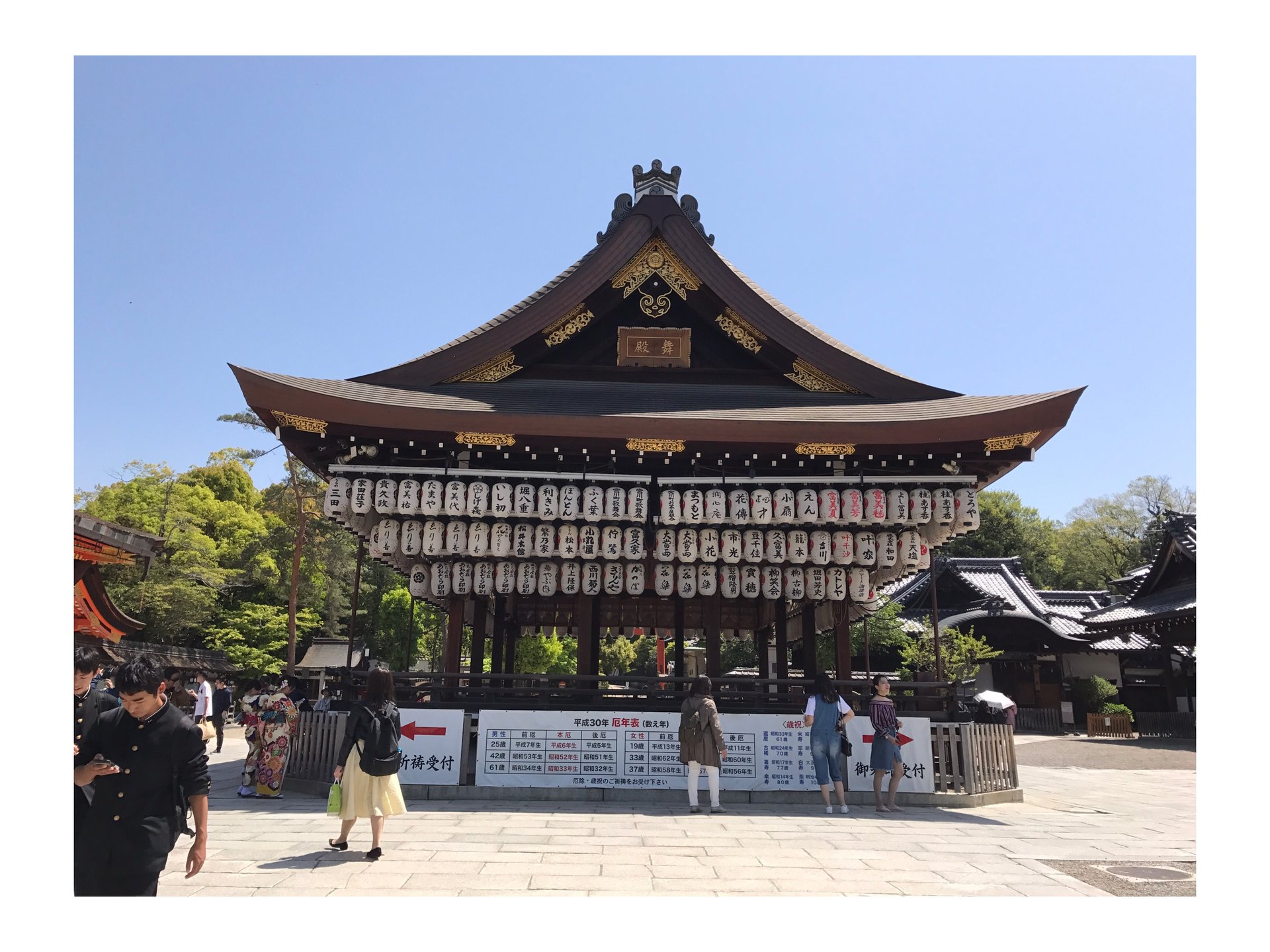 京都府 祇園 道草しながら八坂神社へ観光 京阪祇園四条駅から徒歩5分