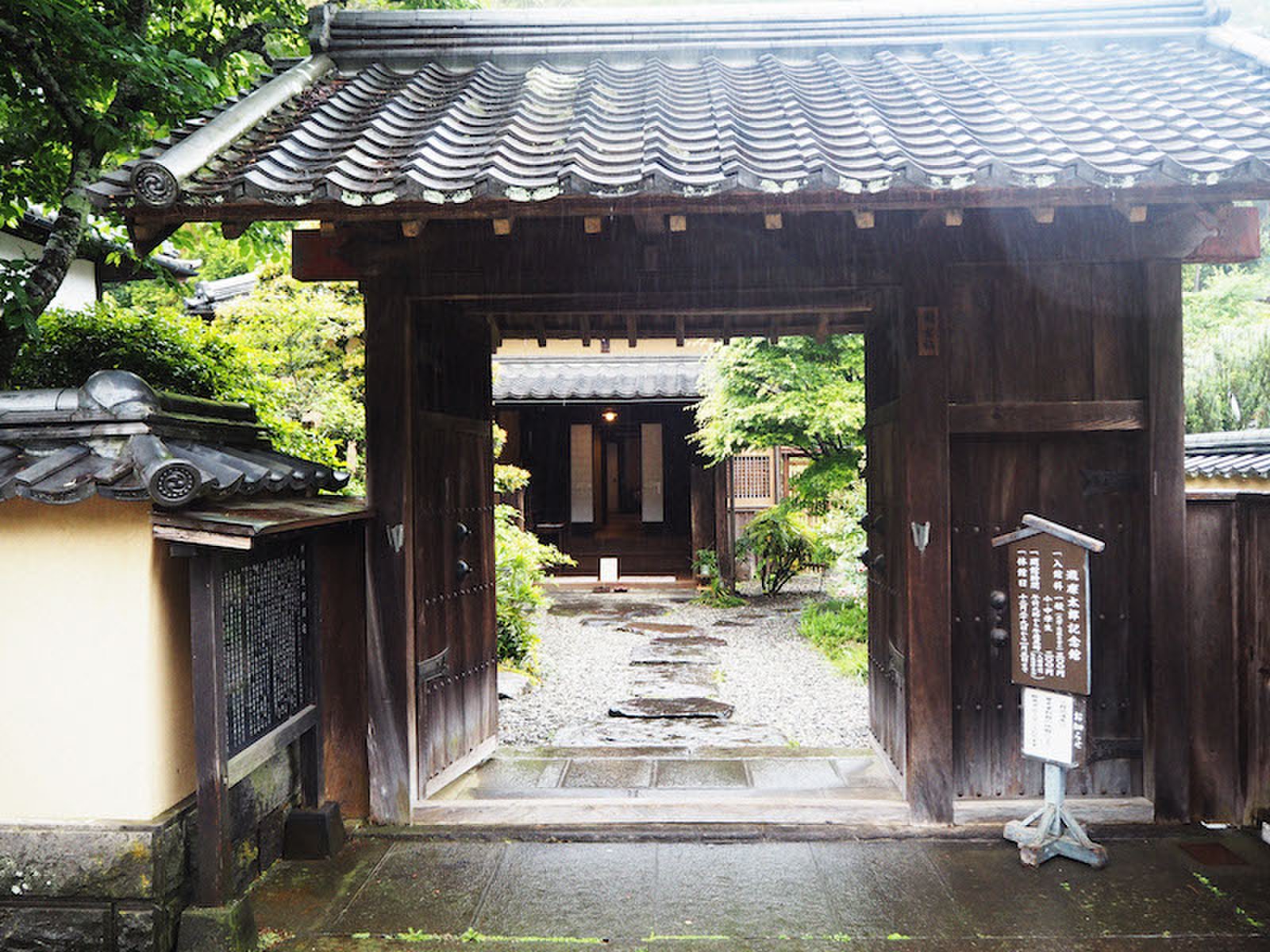 瀧廉太郎記念館