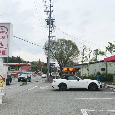 ブランジェ浅野屋 軽井沢信濃追分店