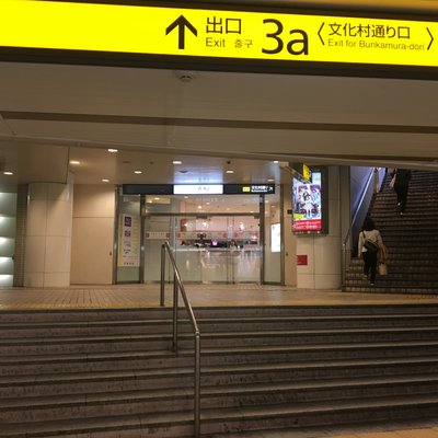 渋谷駅