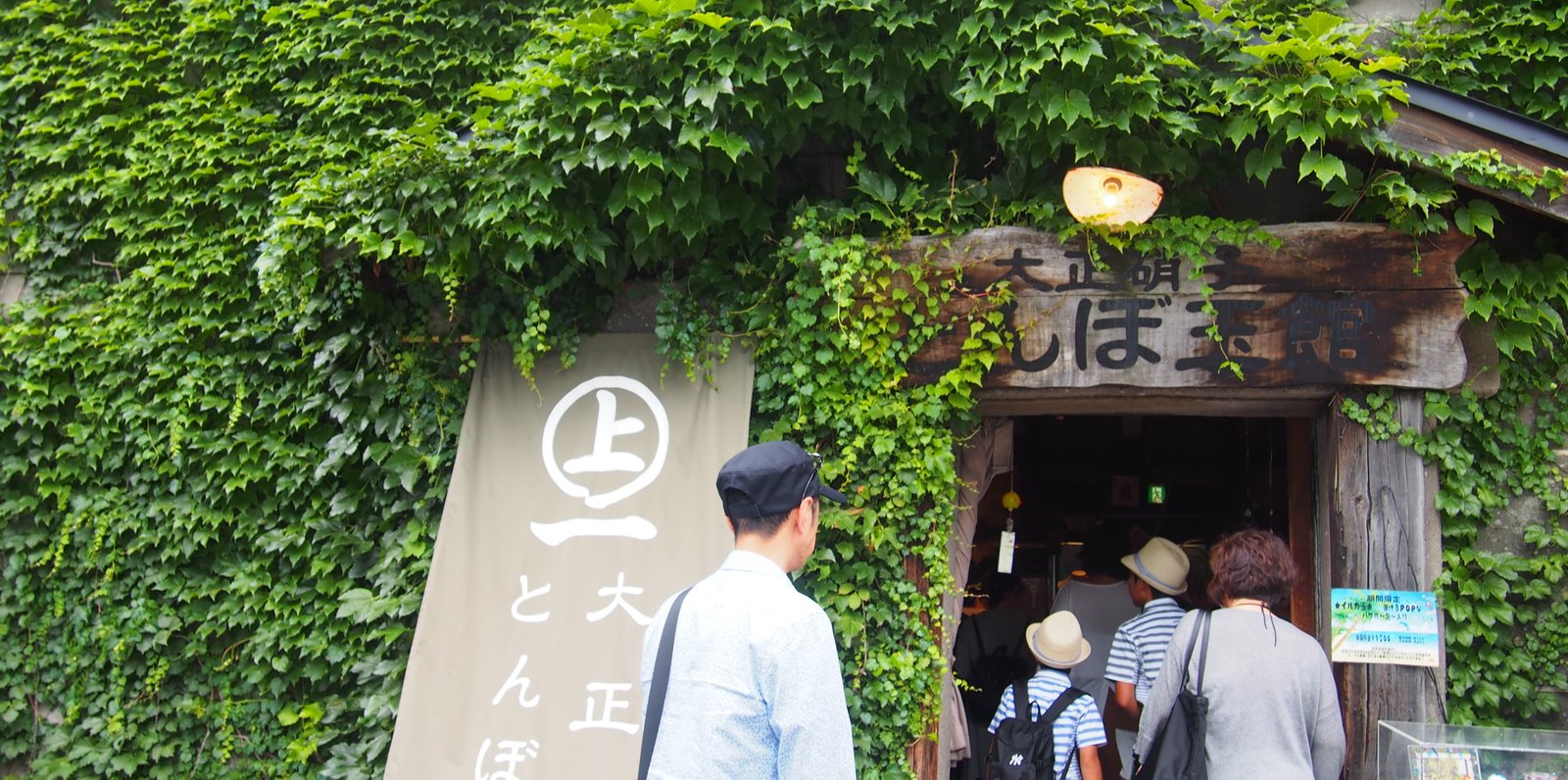 小樽大正硝子館　とんぼ玉館