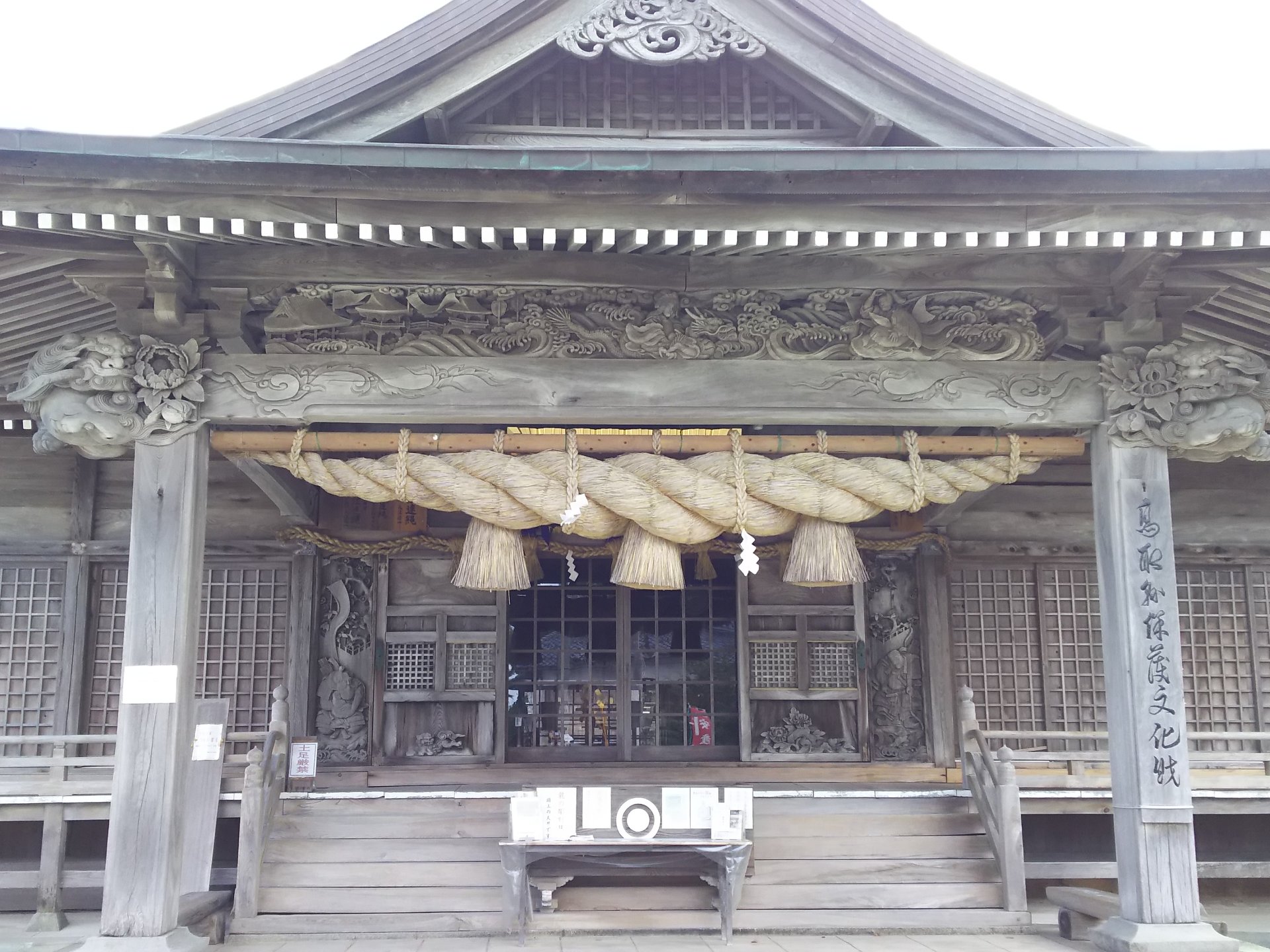 神崎神社(荒神さん)