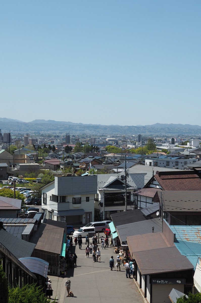 飯盛山