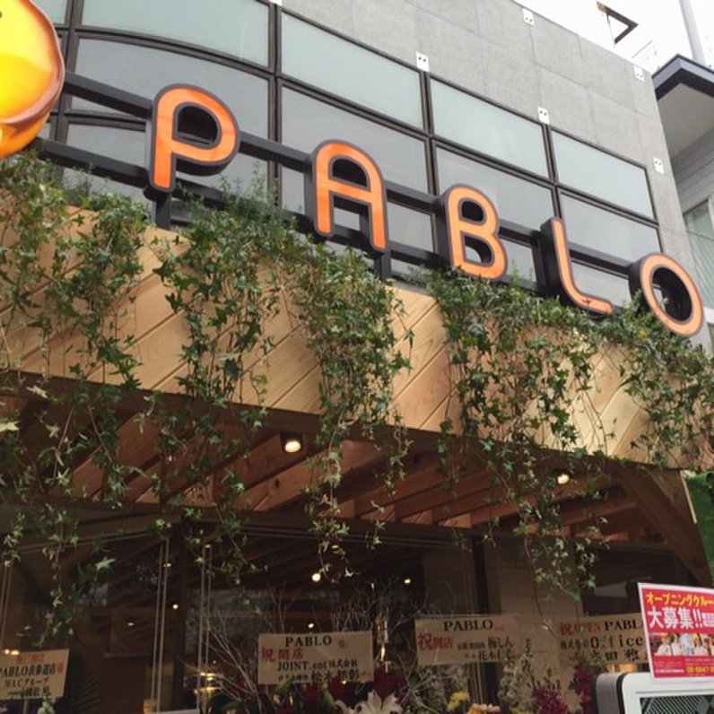 焼きたてチーズタルト専門店PABLO 表参道店