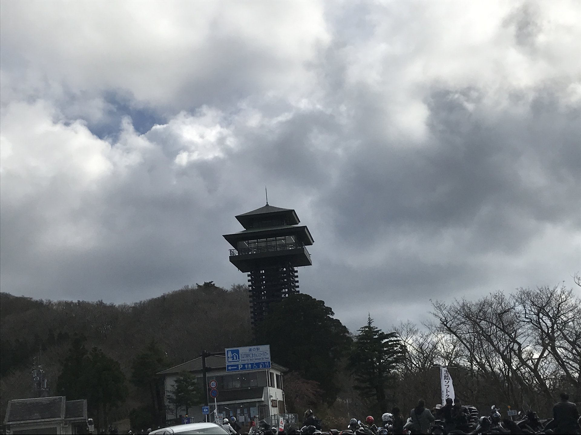 道の駅 田辺市龍神ごまさんスカイタワー