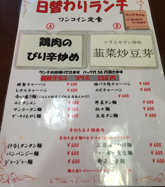 你好 大飯店