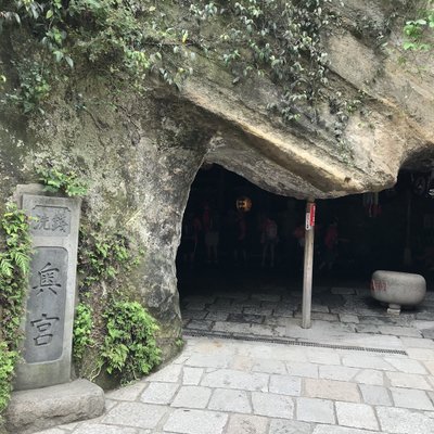 宇賀福神社(銭洗弁財天)