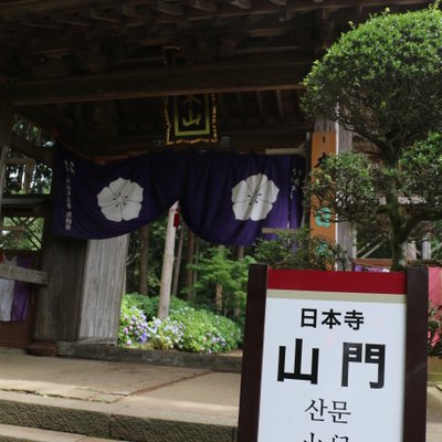 正東山日本寺