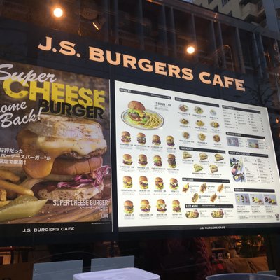 J.S. BURGERS CAFE 渋谷店 