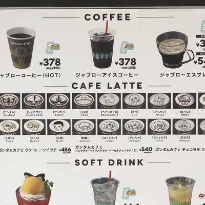 【閉店】ガンダムカフェ 秋葉原店