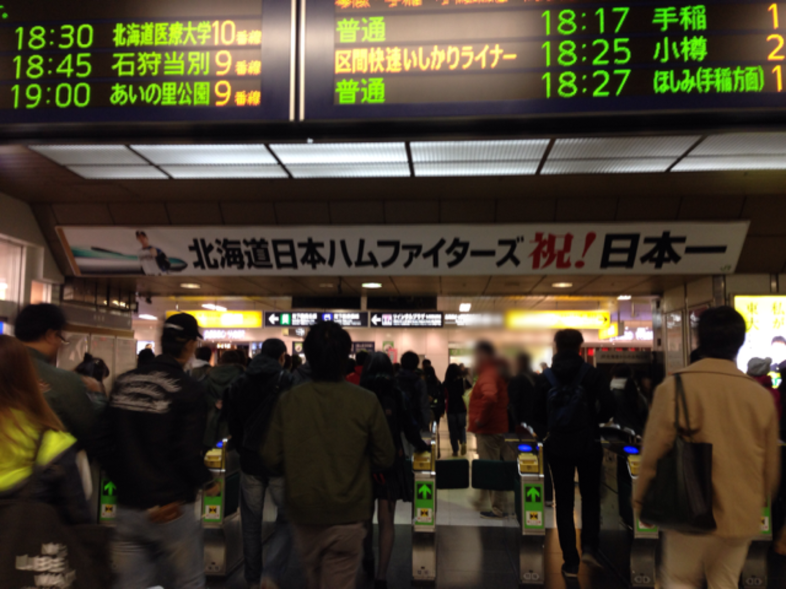 札幌駅