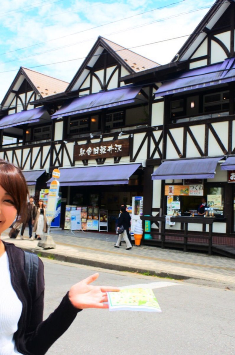 旧軽井沢食堂