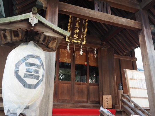 三島神社