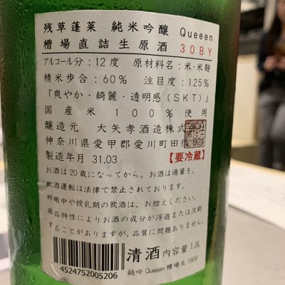 モツ酒場 kogane（こがね）