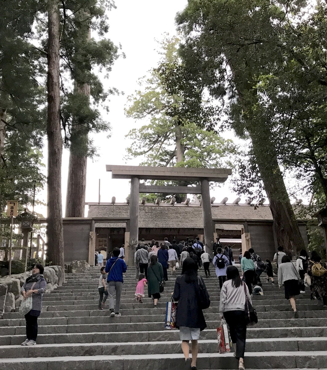 伊勢神宮内宮(皇大神宮)