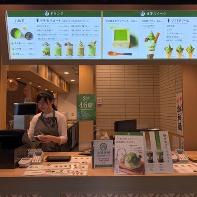 MACCHA HOUSE 抹茶館 京都産寧坂店