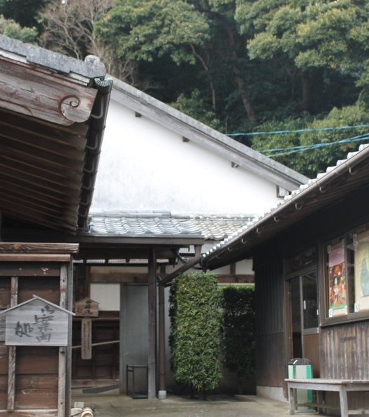 松浦史料博物館