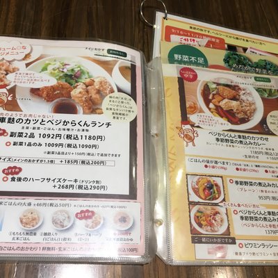 natural kitichen めだか 2号店