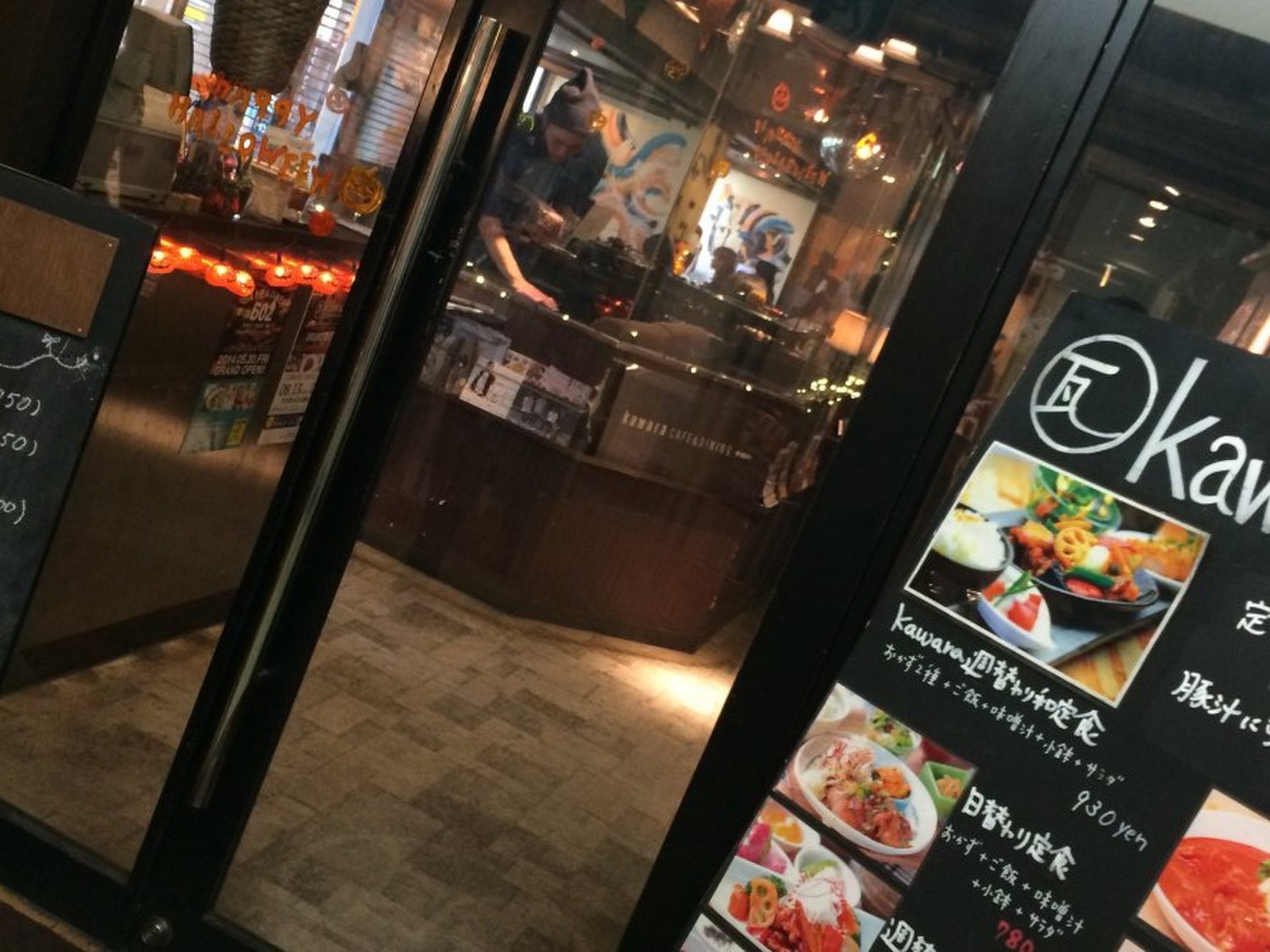 kawara CAFE&DINING+PLUS 恵比寿