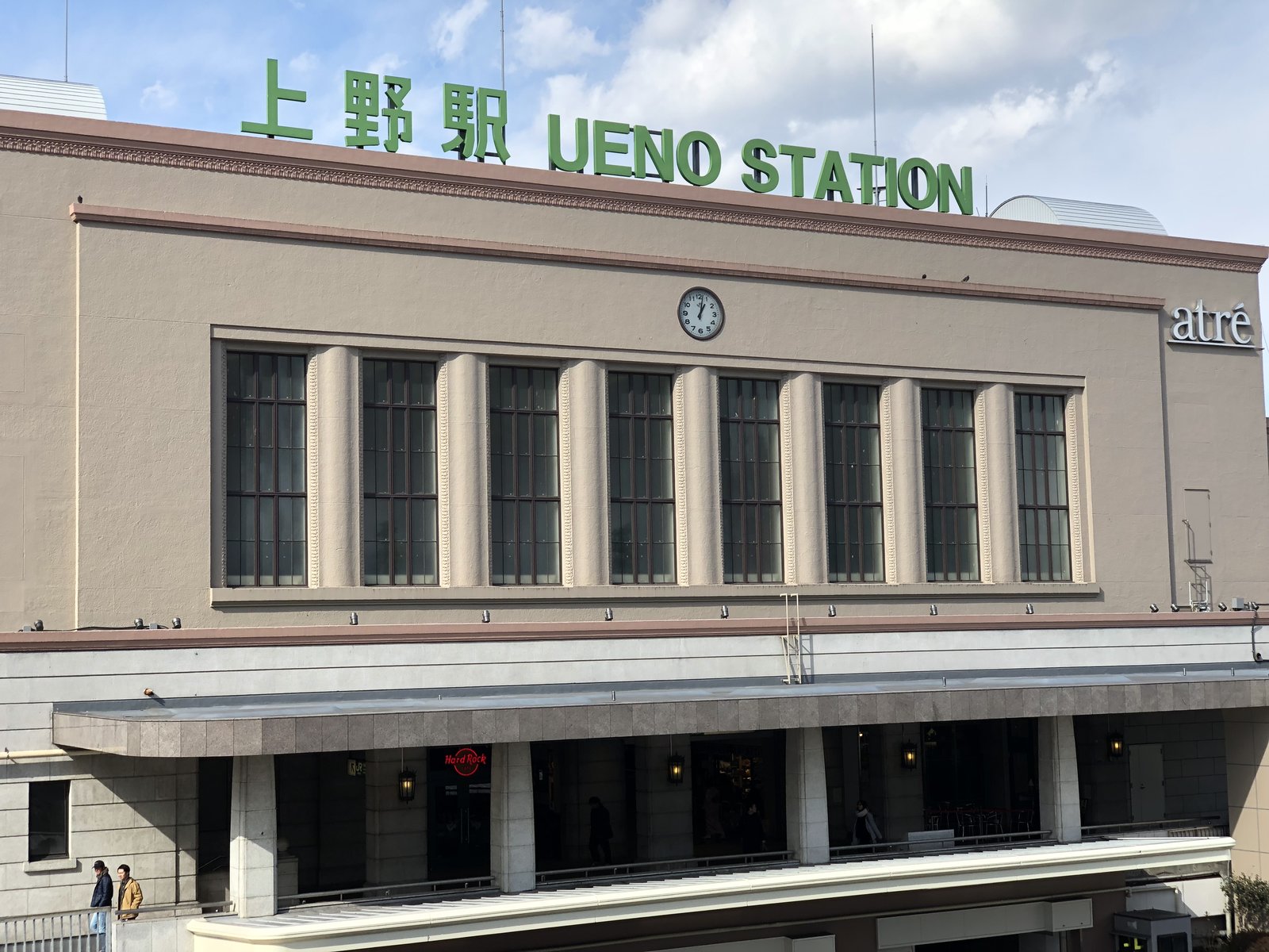 上野駅