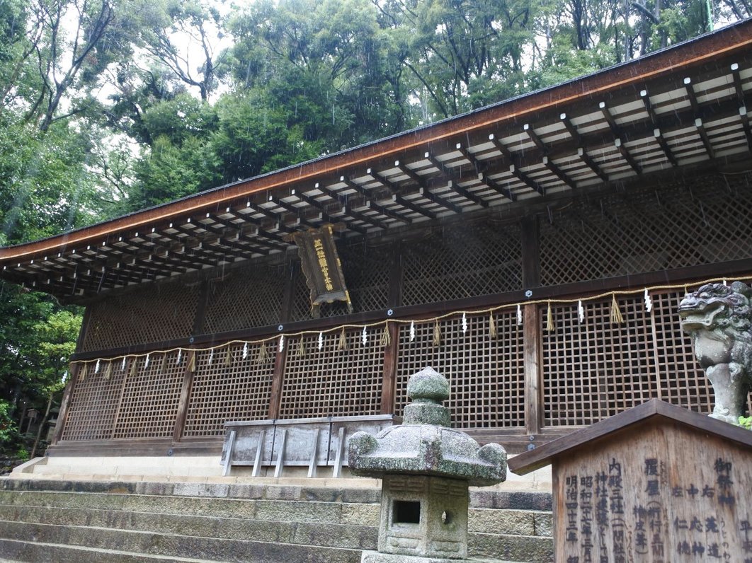 宇治上神社