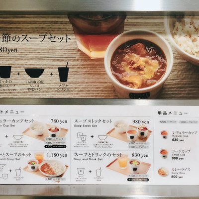 スープストックトーキョーカフェ Echika表参道店