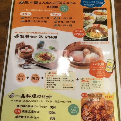 香家 目黒東口店