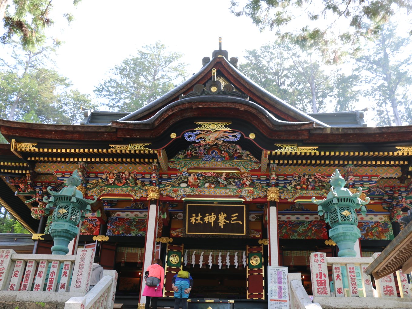 三峯神社 三峰神社 御朱印帳 令和4年1月１日購入分 - その他